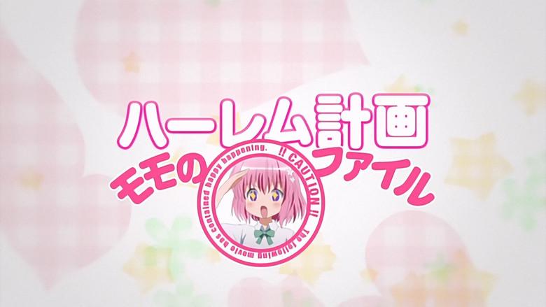 Archivo Momo no Rakuen Keikaku Maruhi