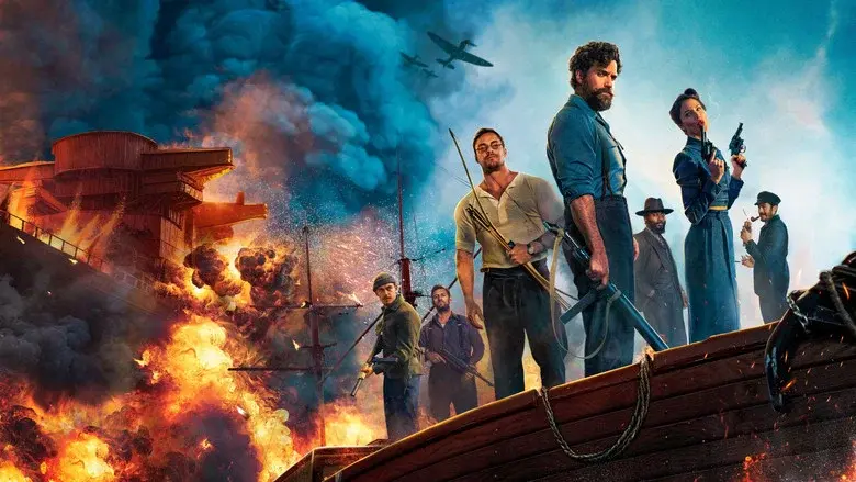 El ministerio de la Guerra Sucia - Fondo