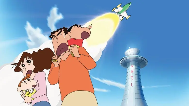 Shin Chan: Mi perro es la bomba - Fondo