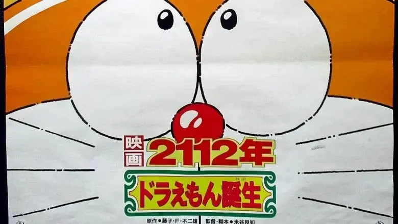 Episodio 118