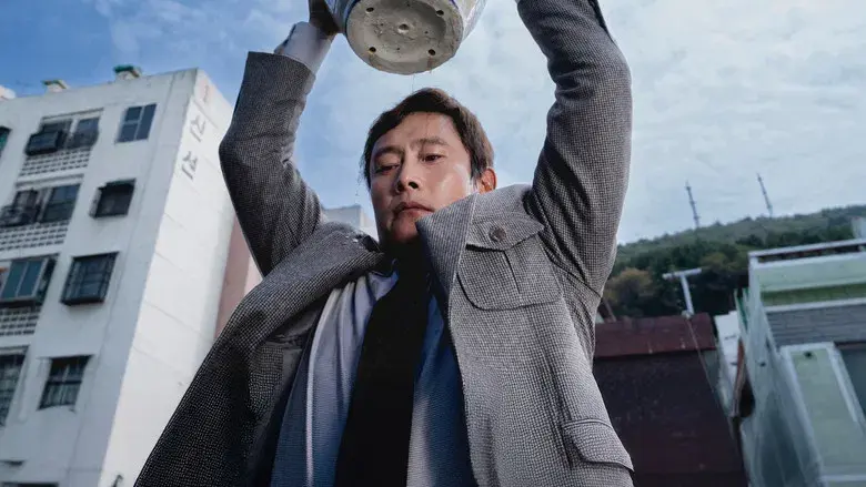 No hay otra opción - Fondo