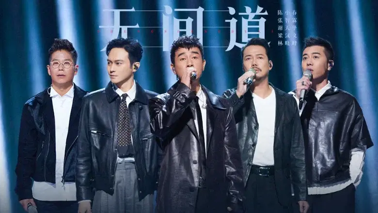 Episodio 185