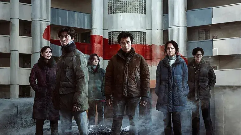 Concrete Utopia - Fondo