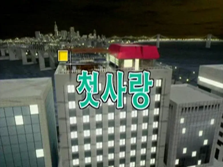 Episodio 27