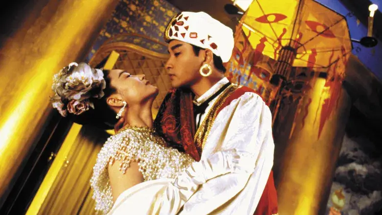 The Eagle Shooting Heroes - Backdrop