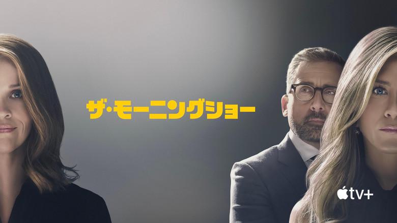 The Morning Show - Fondo