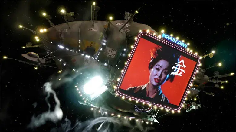 Blade Runner - Fondo