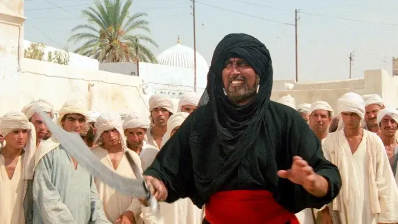 En busca del arca perdida - Fondo