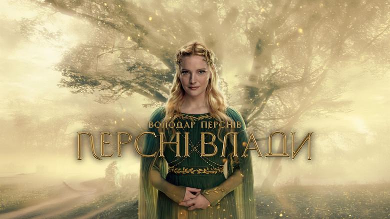 El señor de los anillos: Los anillos de poder - Fondo