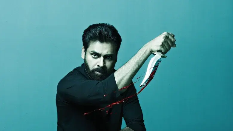 పంజా - Fondo