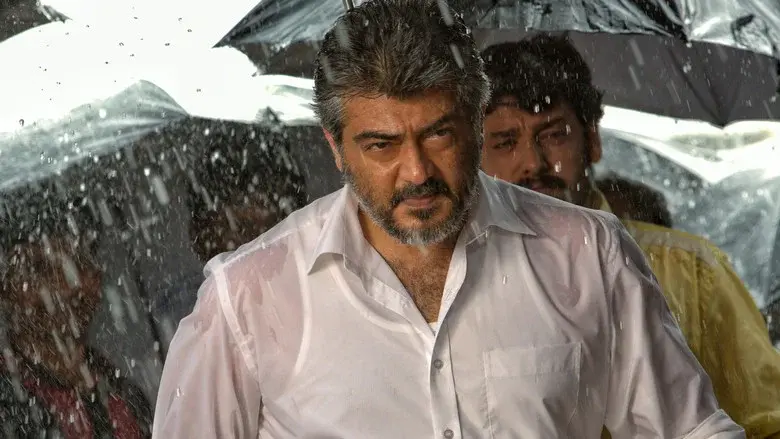 வீரம் - Fondo