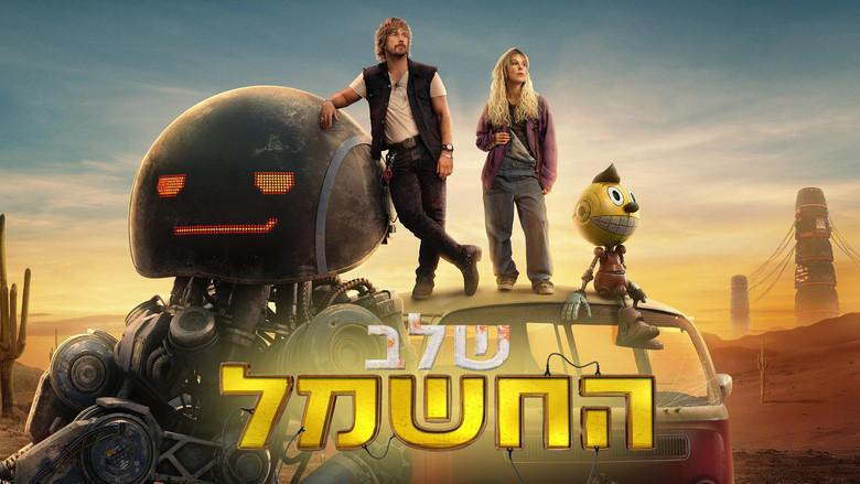 Estado eléctrico - Fondo