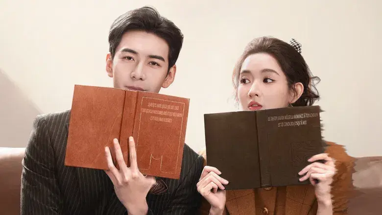 突然的喜欢 - Fondo