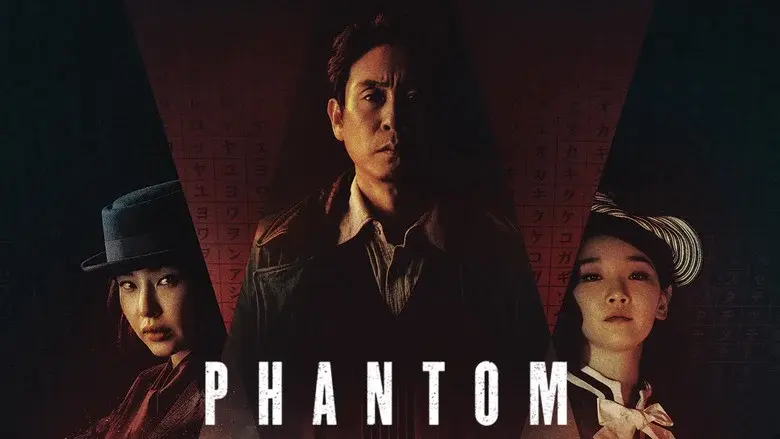 Phantom - Fondo