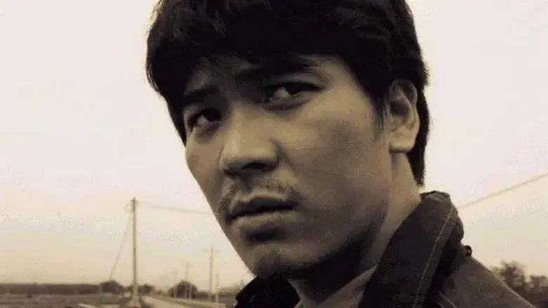 Memories of Murder (Crónica de un asesino en serie) - Fondo