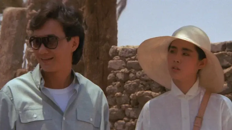 La leyenda de la perla dorada - Fondo