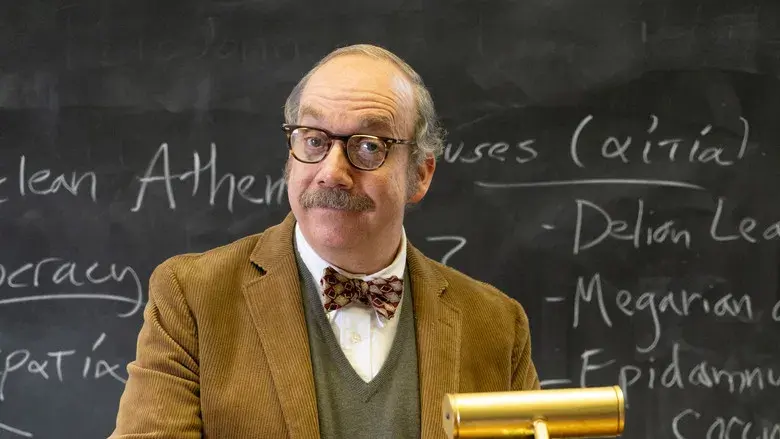 Los que se quedan - Fondo