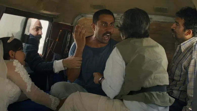 Un simple accidente - Fondo