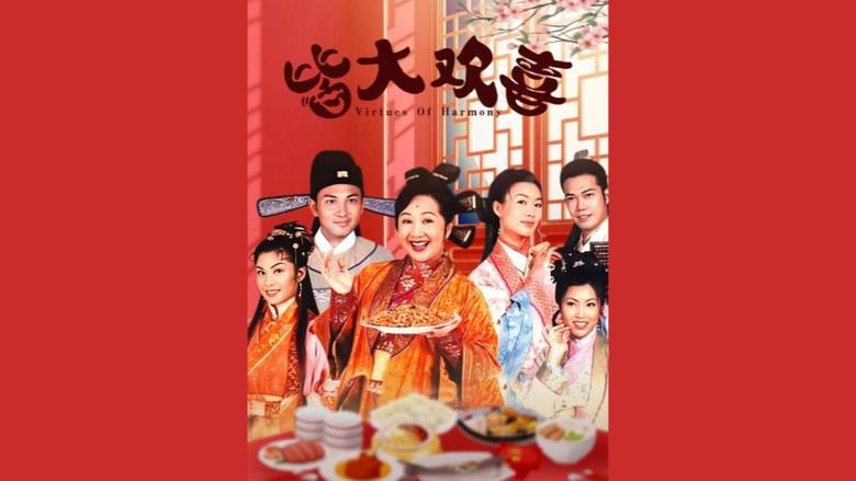 皆大歡喜 - Fondo