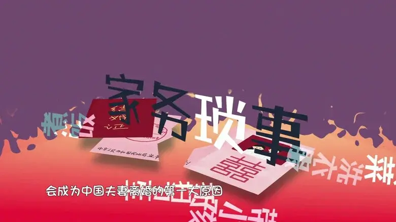哎呀！好身材 Good Figure - Fondo