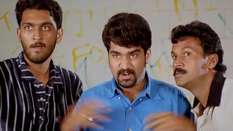 స్టూడెంట్ నెం.1 - Fondo