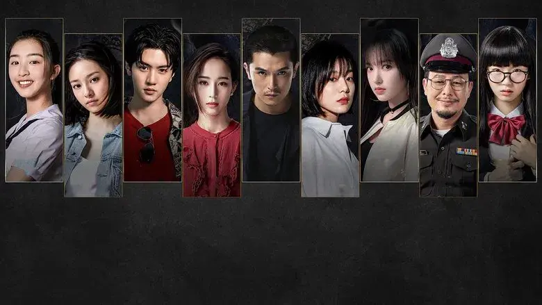 唐人街探案 - Fondo