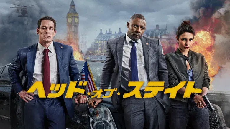 Jefes de Estado - Fondo