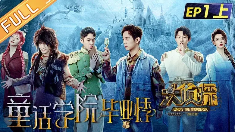 Episodio 4