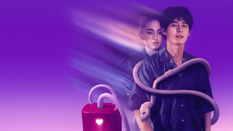 Un fantasma útil - Fondo