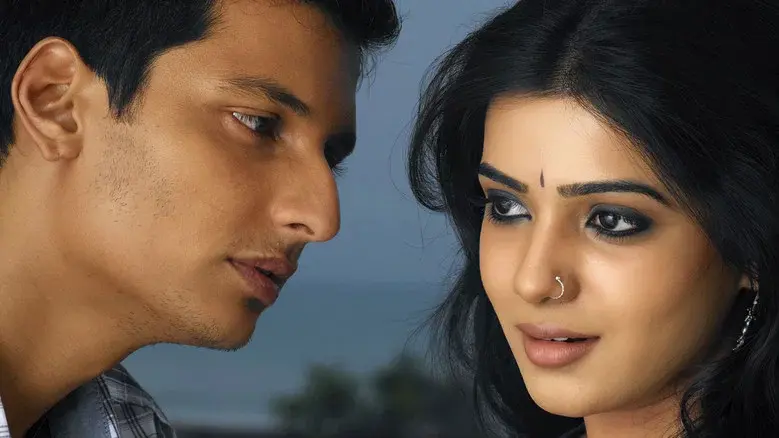 நீதானே என் பொன்வசந்தம் - Fondo