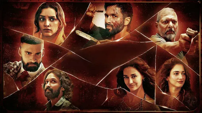 ओ रोमियो - Fondo