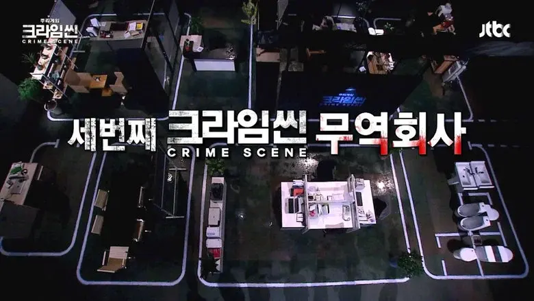 Episodio 5