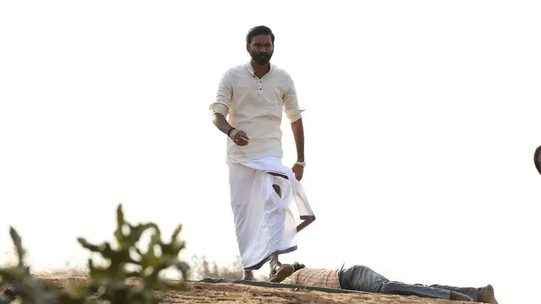 பட்டாஸ் - Fondo