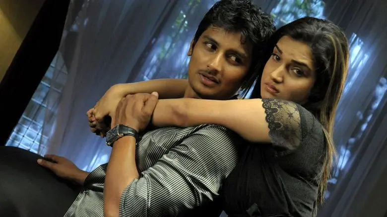 சிங்கம் புலி - Fondo