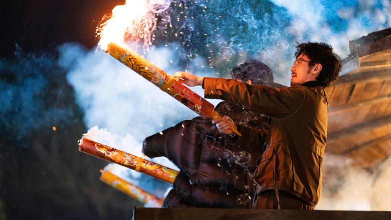 开始推理吧 - Fondo