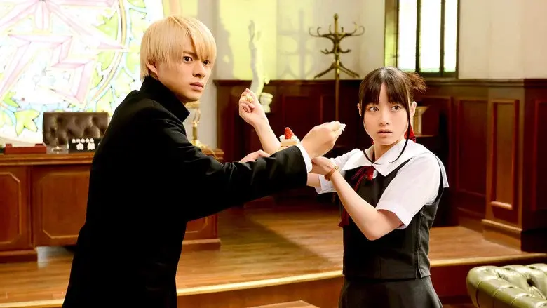 かぐや様は告らせたい ～天才たちの恋愛頭脳戦～ ミニ - Fondo