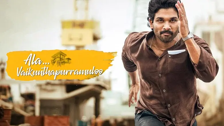 అల వైకుంఠపురములో - Fondo