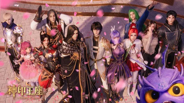 Trono del Sello - Fondo