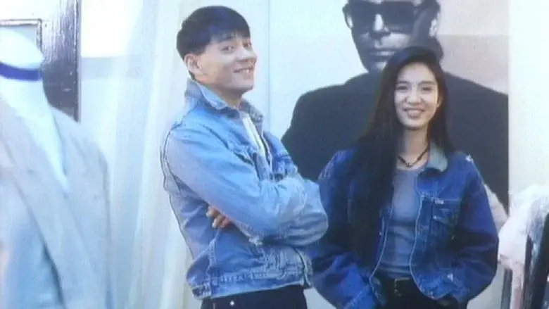 霓紅光管高高掛女子公寓 - Fondo