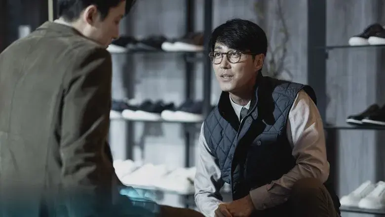 No hay otra opción - Fondo