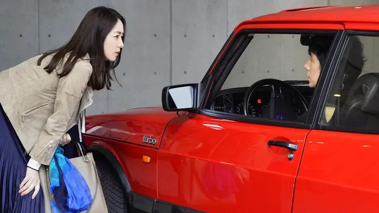 Drive my car - Fondo