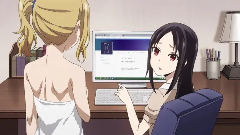 Ai Hayasaka quiere relajarse en el baño / Chika Fujiwara quiere hincharse a comer / Miyuki Shirogane quiere verla / No se oyen los fuegos artificiales, Parte 1