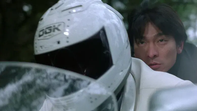 孤男寡女 - Fondo