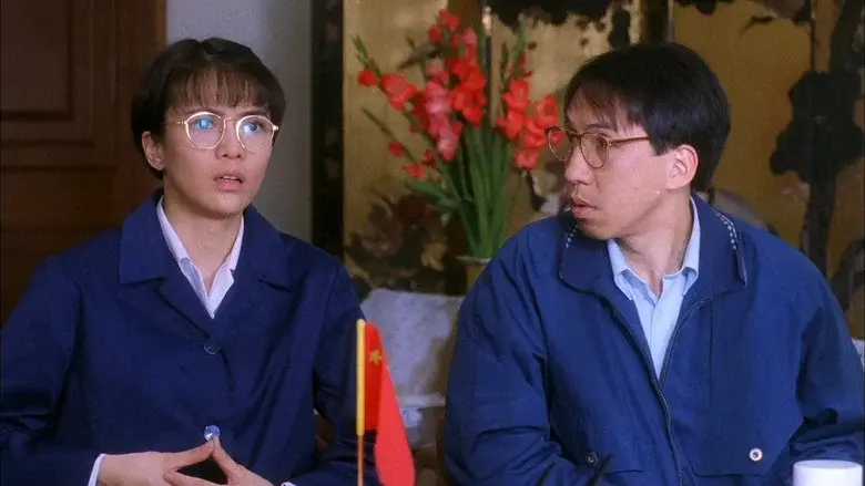 表姐，妳好嘢！3 大人駕到 - Fondo