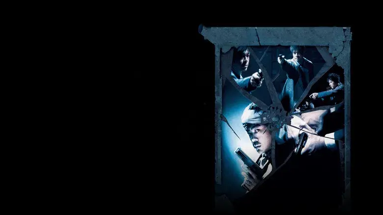 Mad Detective - Fondo