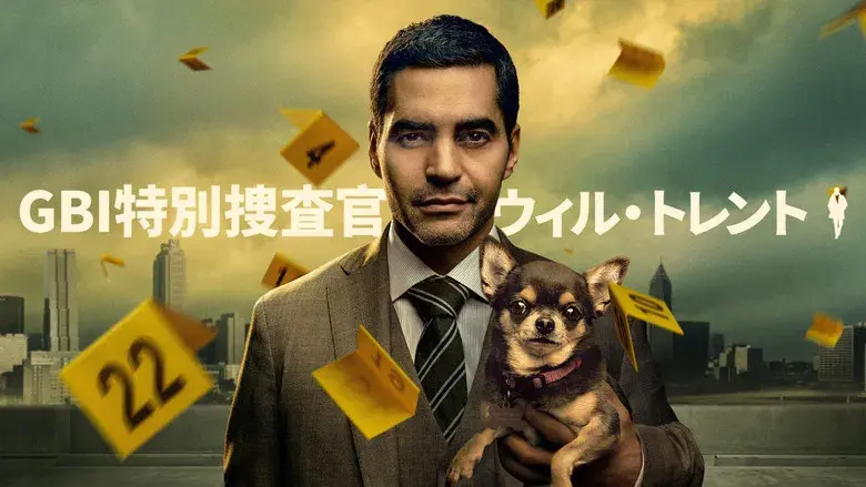 Will Trent, Agente Especial - Fondo