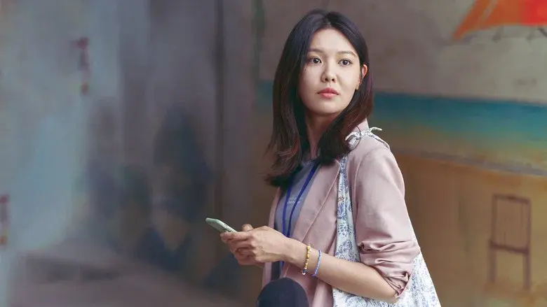 Mudanzas al cielo - Fondo