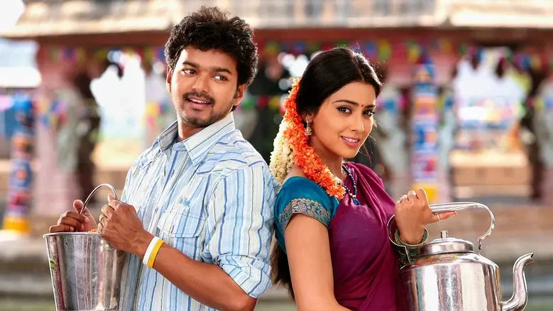 அழகிய தமிழ் மகன் - Fondo