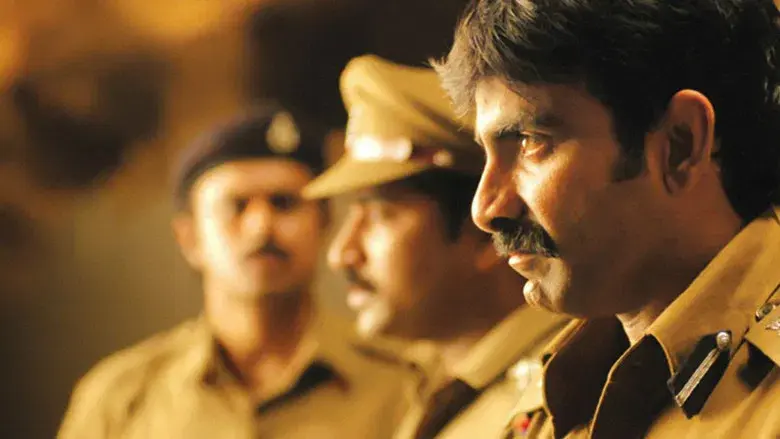 విక్రమార్కుడు - Fondo