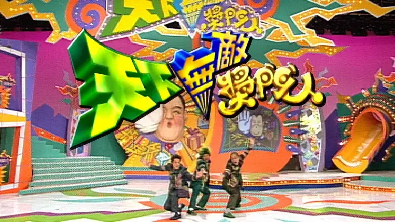 Episodio 1